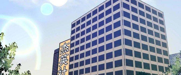 Thành Tựu Của Ta Rất Nhiều Chapter 120 - Trang 3