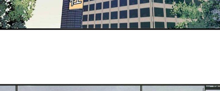 Thành Tựu Của Ta Rất Nhiều Chapter 120 - Trang 3