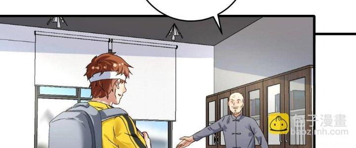 Thành Tựu Của Ta Rất Nhiều Chapter 121 - Trang 3