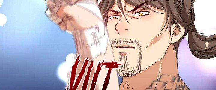 Thành Tựu Của Ta Rất Nhiều Chapter 121 - Trang 3