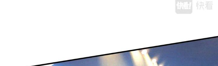 Thành Tựu Của Ta Rất Nhiều Chapter 121 - Trang 3