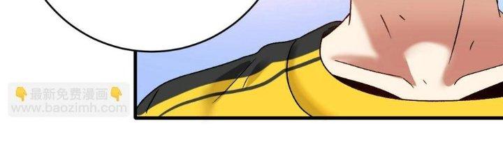 Thành Tựu Của Ta Rất Nhiều Chapter 121 - Trang 3