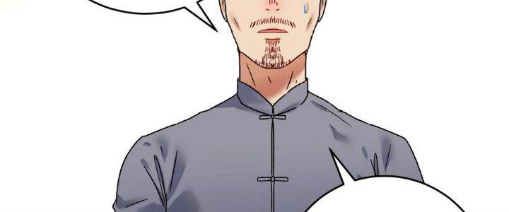 Thành Tựu Của Ta Rất Nhiều Chapter 121 - Trang 3