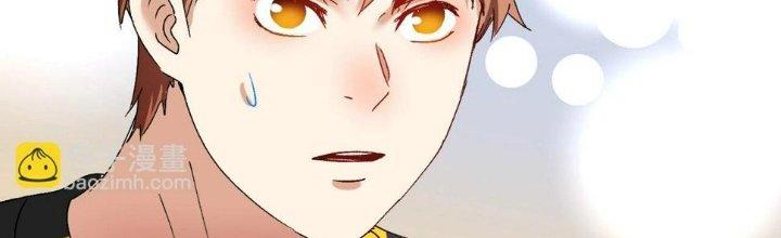 Thành Tựu Của Ta Rất Nhiều Chapter 121 - Trang 3