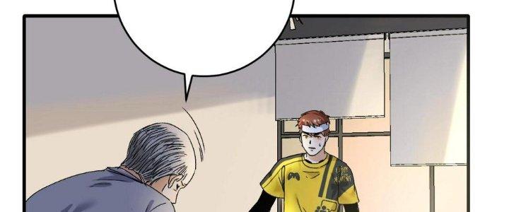 Thành Tựu Của Ta Rất Nhiều Chapter 121 - Trang 3