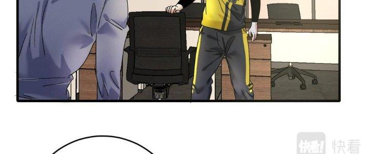 Thành Tựu Của Ta Rất Nhiều Chapter 121 - Trang 3