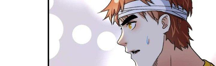 Thành Tựu Của Ta Rất Nhiều Chapter 121 - Trang 3