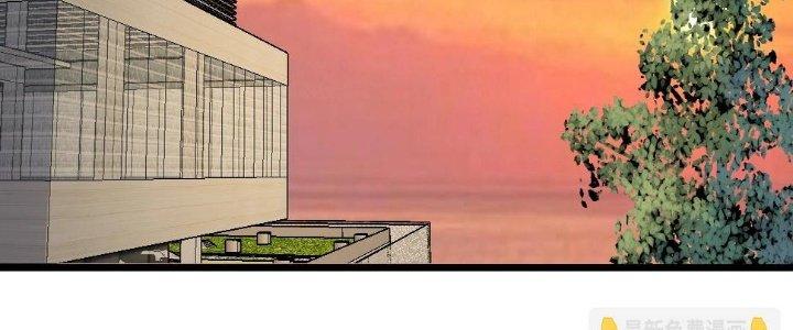 Thành Tựu Của Ta Rất Nhiều Chapter 121 - Trang 3