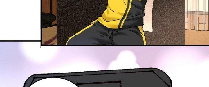 Thành Tựu Của Ta Rất Nhiều Chapter 121 - Trang 3