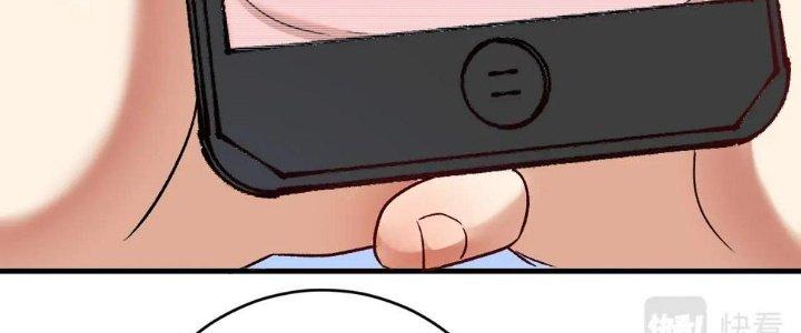 Thành Tựu Của Ta Rất Nhiều Chapter 121 - Trang 3