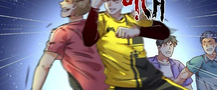 Thành Tựu Của Ta Rất Nhiều Chapter 122 - Trang 3