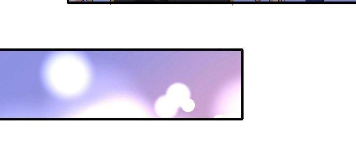 Thành Tựu Của Ta Rất Nhiều Chapter 122 - Trang 3