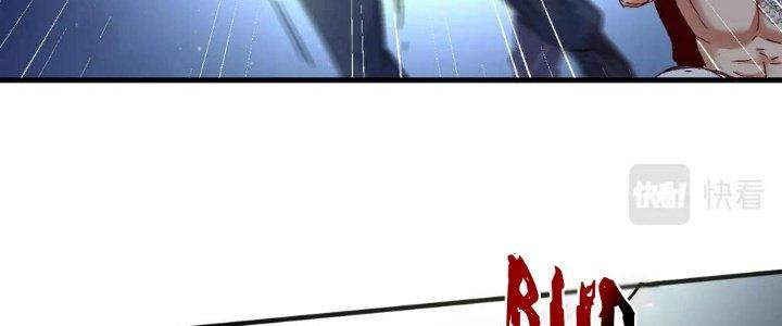 Thành Tựu Của Ta Rất Nhiều Chapter 122 - Trang 3