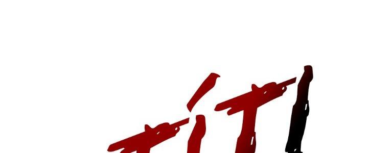 Thành Tựu Của Ta Rất Nhiều Chapter 122 - Trang 3