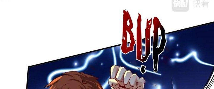 Thành Tựu Của Ta Rất Nhiều Chapter 122 - Trang 3