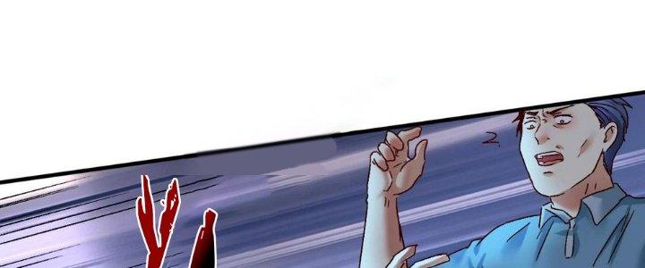 Thành Tựu Của Ta Rất Nhiều Chapter 122 - Trang 3