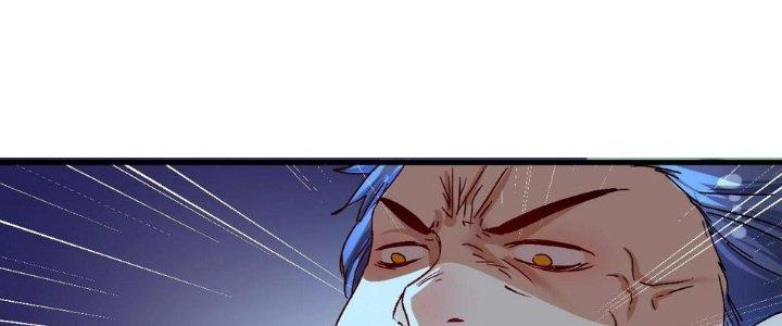 Thành Tựu Của Ta Rất Nhiều Chapter 122 - Trang 3