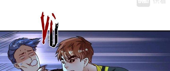 Thành Tựu Của Ta Rất Nhiều Chapter 122 - Trang 3