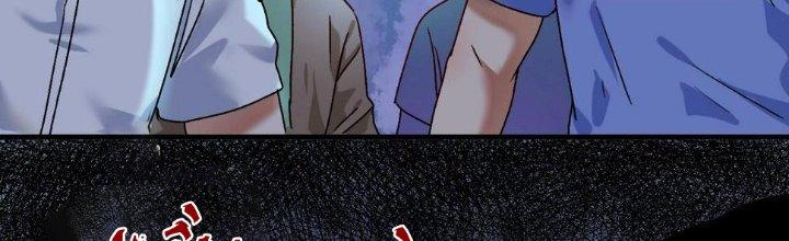 Thành Tựu Của Ta Rất Nhiều Chapter 122 - Trang 3