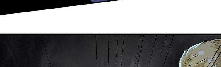 Thành Tựu Của Ta Rất Nhiều Chapter 122 - Trang 3