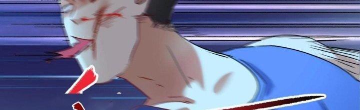 Thành Tựu Của Ta Rất Nhiều Chapter 122 - Trang 3