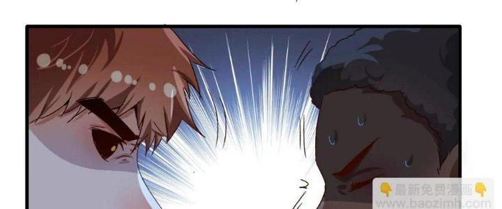 Thành Tựu Của Ta Rất Nhiều Chapter 122 - Trang 3