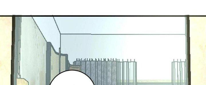 Thành Tựu Của Ta Rất Nhiều Chapter 123 - Trang 3