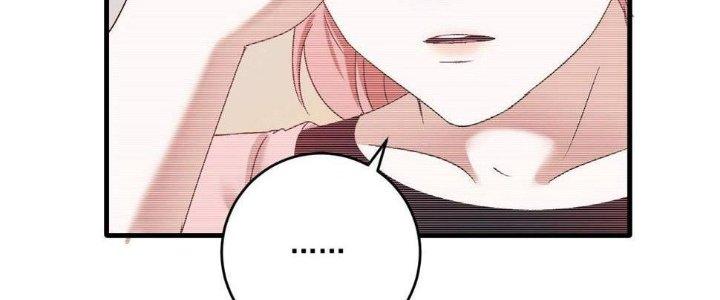 Thành Tựu Của Ta Rất Nhiều Chapter 123 - Trang 3