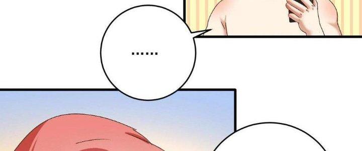 Thành Tựu Của Ta Rất Nhiều Chapter 123 - Trang 3