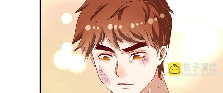 Thành Tựu Của Ta Rất Nhiều Chapter 123 - Trang 3