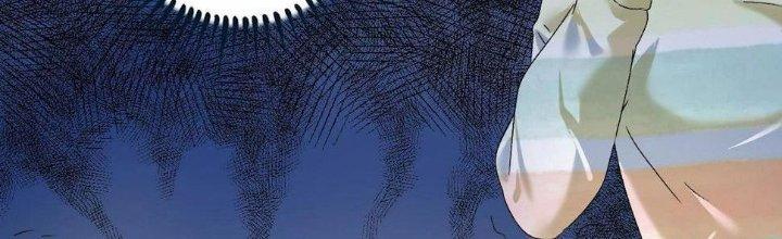 Thành Tựu Của Ta Rất Nhiều Chapter 123 - Trang 3