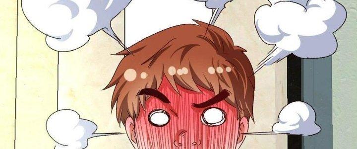 Thành Tựu Của Ta Rất Nhiều Chapter 123 - Trang 3