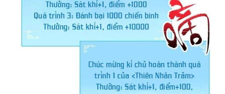 Thành Tựu Của Ta Rất Nhiều Chapter 123 - Trang 3