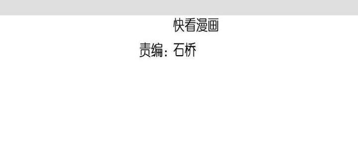 Thành Tựu Của Ta Rất Nhiều Chapter 124 - Trang 3