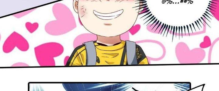 Thành Tựu Của Ta Rất Nhiều Chapter 124 - Trang 3