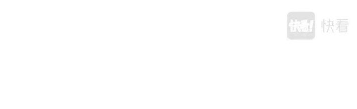 Thành Tựu Của Ta Rất Nhiều Chapter 124 - Trang 3