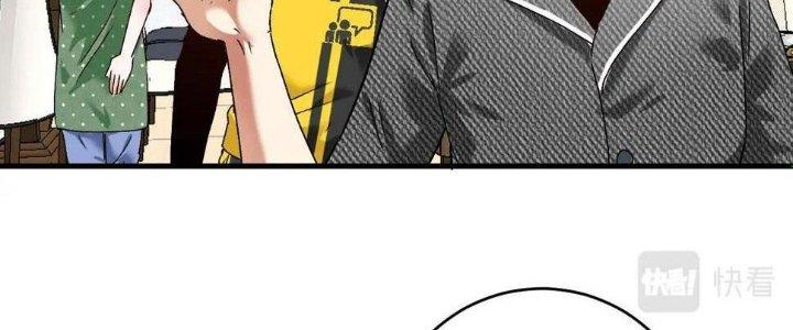 Thành Tựu Của Ta Rất Nhiều Chapter 124 - Trang 3