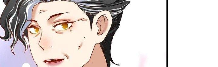 Thành Tựu Của Ta Rất Nhiều Chapter 124 - Trang 3