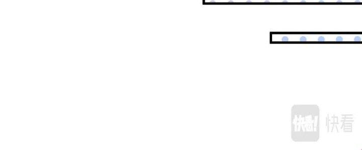 Thành Tựu Của Ta Rất Nhiều Chapter 124 - Trang 3