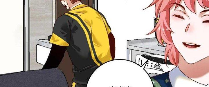 Thành Tựu Của Ta Rất Nhiều Chapter 124 - Trang 3