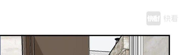 Thành Tựu Của Ta Rất Nhiều Chapter 124 - Trang 3