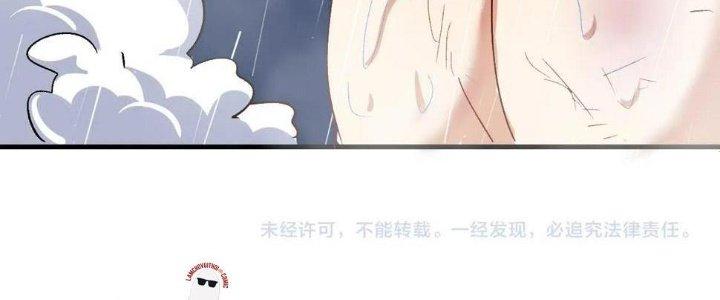 Thành Tựu Của Ta Rất Nhiều Chapter 124 - Trang 3