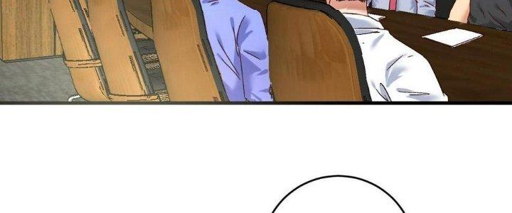 Thành Tựu Của Ta Rất Nhiều Chapter 124 - Trang 3