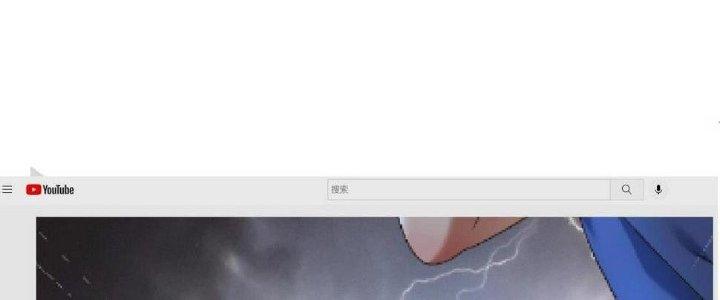 Thành Tựu Của Ta Rất Nhiều Chapter 124 - Trang 3