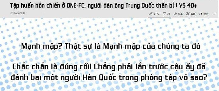 Thành Tựu Của Ta Rất Nhiều Chapter 124 - Trang 3