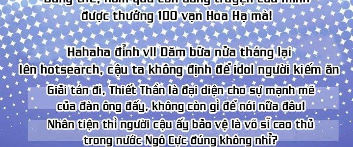 Thành Tựu Của Ta Rất Nhiều Chapter 124 - Trang 3
