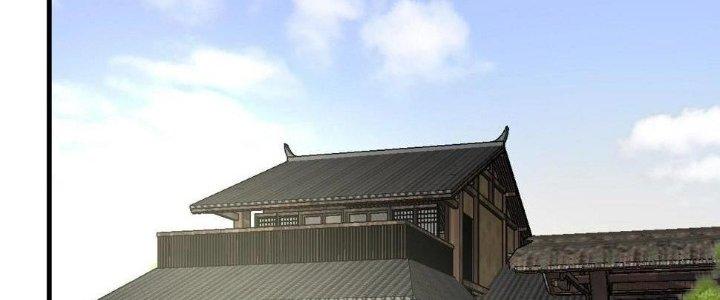 Thành Tựu Của Ta Rất Nhiều Chapter 124 - Trang 3