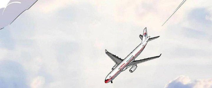 Thành Tựu Của Ta Rất Nhiều Chapter 124 - Trang 3