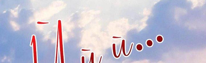 Thành Tựu Của Ta Rất Nhiều Chapter 124 - Trang 3