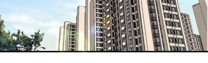 Thành Tựu Của Ta Rất Nhiều Chapter 124 - Trang 3